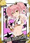  :p ashuku breasts card_(medium) card_parody character_name choker cinderella_girls_card_parody eyelashes highres idolmaster idolmaster_cinderella_girls jougasaki_mika medium_breasts microphone navel pink_hair short_hair shorts solo sun_(symbol) tongue tongue_out twintails yellow_eyes 