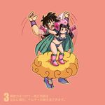  1girl armor bad_id bad_pixiv_id bikini_armor black_hair boots breasts cape chi-chi_(dragon_ball) cleavage cloud dragon_ball dragon_ball_(classic) flying_nimbus gloves helmet long_hair medium_breasts midriff navel open_mouth origami_(red) pink_background pink_footwear translation_request whorled_clouds wristband yamcha 