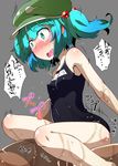  blue_eyes blue_hair blush breasts clothed_sex collagen ear_blush gradient_hair hair_bobbles hair_ornament hat highres kawashiro_nitori multicolored_hair one-piece_swimsuit open_mouth petite saliva school_swimsuit sex short_hair small_breasts solo_focus sweat swimsuit touhou translation_request two_side_up vaginal wet 
