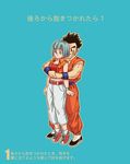  1girl bad_id bad_pixiv_id blue_background bulma dragon_ball dragon_ball_z hug hug_from_behind origami_(red) scar standing translation_request yamcha 