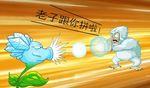  chinese_text frozen fur ice leaf not_furry pea plant plants_vs_zombies snow_pea snowball snowpea text translated undead unknown_artist yeti zombie zombie_yeti 