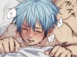  anal blue_hair blush crying doggystyle heavy_breathing kuroko_no_basuke kuroko_tetsuya nude overwhelmed saliva tears top-down_bottom-up yaoi 