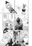  aozora_market bags_under_eyes closed_eyes comic doujinshi dress earmuffs greyscale hat highres monochrome mononobe_no_futo multiple_girls ponytail short_hair skirt smile soga_no_tojiko tate_eboshi touhou toyosatomimi_no_miko translation_request 