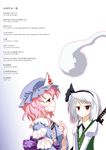  blush dress_shirt katana konpaku_youmu konpaku_youmu_(ghost) multiple_girls pink_eyes pink_hair red_eyes saigyouji_yuyuko shirt short_hair smile sword touhou triangular_headpiece ugatsu_matsuki upper_body weapon white_hair 