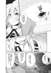  aozora_market comic doujinshi greyscale hat hat_removed headwear_removed highres kirisame_marisa long_hair microphone monochrome mononobe_no_futo multiple_girls open_mouth ponytail short_hair skirt touhou toyosatomimi_no_miko translation_request 