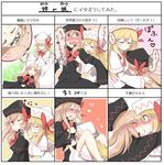  blonde_hair blue_eyes blush bow chart check_translation closed_eyes couple dual_persona fairy_wings hair_bow hat hat_removed headwear_removed heart kiss lily_black lily_white long_hair long_sleeves multiple_girls navel one_eye_closed open_mouth red_eyes sweatdrop touhou translation_request wings yuri yutamaro 