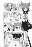  aozora_market apron belt comic doujinshi earmuffs greyscale hat hat_removed headset headwear_removed highres kitchen long_hair monochrome mononobe_no_futo multiple_girls ponytail short_hair sink skirt touhou toyosatomimi_no_miko translated 