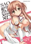  asuna_(sao) bare_shoulders blush breasts brown_eyes brown_hair copyright_name cover cover_page cum cum_on_body cum_on_lower_body detached_sleeves ishigami_kazui large_breasts long_legs looking_at_viewer nipples no_panties solo sword_art_online thighhighs white_legwear 