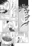  aozora_market comic cup doujinshi greyscale hair_ribbon highres konpaku_youmu konpaku_youmu_(ghost) long_hair monochrome mononobe_no_futo multiple_girls no_hat no_headwear ponytail ribbon saigyouji_yuyuko shaded_face short_hair skirt sliding_doors teacup thumbs_up touhou translation_request 