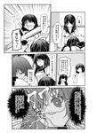  comic elain greyscale lap_pillow long_hair monochrome multiple_girls onjouji_toki saki saki_achiga-hen senriyama_school_uniform shimizudani_ryuuka short_hair translation_request 