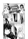  achiga_school_uniform cardigan comic elain greyscale long_hair matsumi_kuro matsumi_yuu monochrome multiple_girls pantyhose ribbon saki saki_achiga-hen scarf siblings sisters tears thighhighs translation_request 