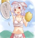  alternate_costume alternate_hair_length alternate_hairstyle arm_up breasts cheerleader cleavage fujiwara_no_mokou hair_ribbon highres medium_breasts miyo_(ranthath) navel open_mouth ponytail red_eyes ribbon shorts solo speech_bubble tank_top touhou translated white_hair 