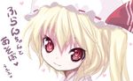  blonde_hair fang flandre_scarlet hat kiira lowres red_eyes solo touhou translated 