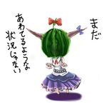 ameimo food fruit horns ibuki_suika long_hair low-tied_long_hair lowres object_namesake parody solo touhou translated watermelon 