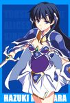  armor azu blue_eyes blue_hair mizuhara_hazuki solo sword toushin_toshi toushin_toshi_ii weapon 