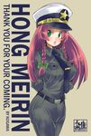  :o alternate_eye_color belt braid brown_background character_name engrish green_eyes hat hong_meiling kogawa long_hair looking_away military military_uniform necktie pants ranguage red_hair simple_background solo text_focus tie_clip touhou twin_braids uniform 