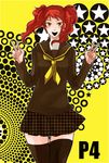  kujikawa_rise persona persona_4 red_hair school_uniform serafuku skirt smile solo sudachips thighhighs twintails v yasogami_school_uniform 