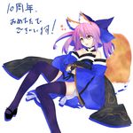  absurdres animal_ears bad_id bad_pixiv_id black_legwear bow denpaken_pochi detached_sleeves fate/extra fate_(series) fox_ears fox_tail hair_bow highres japanese_clothes pink_hair solo tail tamamo_(fate)_(all) tamamo_no_mae_(fate) thighhighs white_background yellow_eyes 