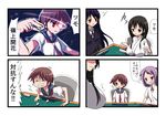  4koma anetai_toyone board_game breasts brown_hair comic flat_chest fourth_wall huge_breasts iwato_kasumi japanese_clothes kiyosumi_school_uniform long_hair mahjong mahjong_tile miko miyamori_school_uniform miyanaga_saki multiple_girls nobutake_(nobu0) purple_eyes purple_hair red_eyes ribbon saki school_uniform serafuku short_hair suehara_kyouko translated 