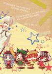  4girls alternate_costume animal_ears apron arm_cannon black_hair blue_eyes blue_hair blush bow braid bunny_ears cat_ears cat_tail chibi cirno closed_eyes colonel_sanders contemporary fang formal glasses hair_bow happy hat ice ice_wings inaba_tewi kaenbyou_rin kfc long_hair morichika_rinnosuke multiple_girls one_eye_closed open_mouth pants parody red_eyes reiuji_utsuho short_hair silver_hair skirt smile stick suit tail togima touhou twin_braids weapon white_hair wings 
