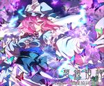  bug butterfly cherry_blossoms hat highres insect karlwolf long_sleeves obi pink_eyes pink_hair saigyouji_yuyuko sash short_hair smile solo touhou triangular_headpiece wide_sleeves 