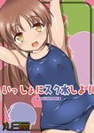  arms_up brown_hair long_hair one-piece_swimsuit ponytail saki saki_achiga-hen school_swimsuit swimsuit taigi_akira takakamo_shizuno 