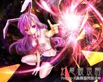  animal_ears bare_legs breasts bunny_ears chagu finger_gun lavender_hair long_hair medium_breasts necktie pointing red_eyes reisen_udongein_inaba skirt solo spell_card touhou very_long_hair 