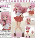  1girl baka_to_test_to_shoukanjuu figure himeji_mizuki legs long_hair miniskirt photo pink_hair school_uniform skirt thighs 