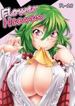  ascot blush breasts cover cover_page green_hair highres kazami_yuuka large_breasts mokei mouth_hold no_bra open_clothes open_shirt red_eyes shirt short_hair smile solo touhou vest 