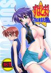  1girl ahoge blush breasts cleavage cover cover_page crop_top denim doujin_cover green_eyes jeans large_breasts lyrical_nanoha mahou_senki_lyrical_nanoha_force navel open_clothes pants purple_eyes purple_hair red_hair sakura_ryuuken short_hair shorts smile subaru_nakajima thoma_avenir 