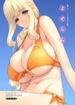  bikini magaki_ryouta swimsuits tagme underboob 