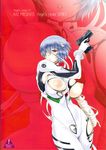  arm_up armpits ayanami_rei bandage_over_one_eye bandages bangs blue_hair bodysuit breasts cameltoe cast colored_pubic_hair cover cover_page covered_navel doujin_cover doujinshi groin gun hair_between_eyes hair_over_one_eye handgun head_out_of_frame highres holding kutani large_breasts looking_at_viewer neon_genesis_evangelion nipples non-web_source parted_lips pistol plugsuit projected_inset pubic_hair puffy_nipples red_background red_eyes scan short_hair skin_tight skindentation slender_waist solo standing torn_clothes trigger_discipline turtleneck walther walther_p99 weapon white_bodysuit wide_hips 