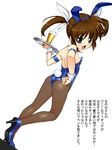  :d animal_ears ass blue_eyes brown_hair bunny_ears bunny_tail bunnysuit detached_collar from_behind hair_ribbon high_heels looking_back lyrical_nanoha namonashi open_mouth pantyhose ribbon shoes smile solo tail takamachi_nanoha tray wrist_cuffs 