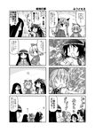  6+girls :&lt; akou_roushi animal_ears black_wings bow braid bug butterfly cat_ears cirno closed_eyes comic crossed_arms dress extra_ears greyscale hair_bow hair_ribbon highres houraisan_kaguya insect kaenbyou_rin kurodani_yamame long_hair monochrome multiple_girls o_o puffy_sleeves reiuji_utsuho ribbon shirt short_hair short_sleeves the_ring third_eye touhou translated twin_braids wings yamamura_sadako |_| 