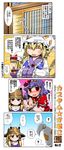  blonde_hair blue_eyes blush comic e-kingdom fox_tail hair_ornament hair_ribbon hat highres leaf mirror moriya_suwako multiple_girls multiple_tails niconico open_mouth purple_hair red_eyes ribbon tail touhou translation_request yakumo_ran yakumo_yukari yasaka_kanako 