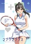  :d bare_shoulders black_hair blush breasts brown_eyes collarbone cover cover_page heart holding large_breasts long_hair looking_at_viewer love_plus open_mouth panties pantyshot pink_panties ponytail racket skirt smile solo sportswear sweat takane_manaka takeda_hiromitsu tennis_racket tennis_uniform underwear 