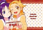  azuma_yukihiko blonde_hair couple cover futari_wa_precure_splash_star half_updo heart heart_hands hyuuga_saki long_hair mishou_mai multiple_girls one_eye_closed open_clothes open_shirt precure purple_eyes purple_hair school_uniform shirt short_hair smile very_short_hair yellow_eyes yuri yuunagi_middle_school_uniform 