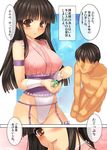  1girl black_hair borrowed_design breasts brown_eyes comic himukai_kyousuke houraisan_kaguya japanese_clothes large_breasts leotard long_hair no_eyes nude obi sample sash short_hair smile touhou toy translation_request wrestling_outfit 