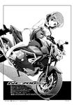  bakuon!! eyebrows greyscale ground_vehicle honda monochrome motor_vehicle motorcycle orimoto_mimana panties sakura_hane side-tie_panties simple_background solo topless underwear 