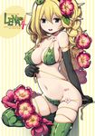  bad_id bad_pixiv_id bare_shoulders bikini black_gloves blonde_hair boots braid breasts cactus cleavage elbow_gloves english flower gloves green_bikini green_eyes green_footwear green_legwear large_breasts lena_(zoal) long_hair looking_at_viewer navel open_mouth original side-tie_bikini skindentation solo strap_gap string_bikini striped swimsuit thigh_boots thighhighs thorns untied vertical_stripes 