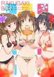  :d :o ahoge bangle between_breasts bikini black_hair blush bracelet breasts brown_eyes brown_hair cleavage flower flower_bracelet flower_necklace front-tie_top gochou_(atemonai_heya) green_eyes hair_flower hair_ornament hand_between_breasts hibiscus idolmaster idolmaster_cinderella_girls jewelry kamiya_nao kohinata_miho large_breasts looking_at_viewer multicolored multicolored_stripes multiple_girls navel necklace open_mouth pink_sarong plaid plaid_bikini polka_dot polka_dot_bikini polka_dot_swimsuit ponytail print_sarong sarong scrunchie see-through short_hair side-tie_bikini smile striped striped_bikini striped_swimsuit swimsuit thigh_gap totoki_airi translucent_sarong wrist_scrunchie 