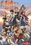  black_hair blonde_hair blue_hair charle_(fairy_tail) eclair_(fairy_tail) erza_scarlet fairy_tail fairy_tail_houou_no_miko gajeel_redfox gray_fullbuster happy_(fairy_tail) large_breasts mashima_hiro natsu_dragneel pantherlily red_hair serious sunset tagme wendy_marvell whip 