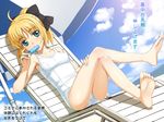  ahoge artoria_pendragon_(all) barefoot blonde_hair blue_eyes blush bow breasts chair cloud crossed_legs day eating fate/stay_night fate/unlimited_codes fate_(series) feet food hair_bow lounge_chair medium_breasts namonashi one-piece_swimsuit popsicle saber saber_lily school_swimsuit sitting sky soles solo swimsuit translation_request white_school_swimsuit white_swimsuit 