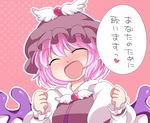  bird_wings blush closed_eyes commentary hammer_(sunset_beach) hat long_sleeves mystia_lorelei open_mouth pink_hair short_hair solo touhou translated wings 