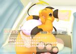  ??? comic japanese_text male nintendo pok&#233;mon pok&eacute;mon raichu rodemaru solo text translation_request underwear video_games 