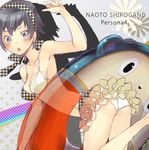  ass bikini black_hair blush breasts cleavage gin_(oyoyo) grey_eyes innertube kuma_(persona_4) medium_breasts persona persona_4 shirogane_naoto short_hair swimsuit 