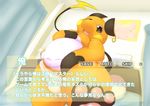  ??? comic japanese_text male nintendo pok&#233;mon pok&eacute;mon raichu rodemaru solo text translation_request underwear video_games 