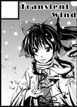  coat glint greyscale hair_tubes hakurei_reimu long_sleeves looking_at_viewer monochrome open_clothes open_coat parted_lips petals satori_(transient_wind) scarf sidelocks solo touhou upper_body wide_sleeves winter_clothes winter_coat 