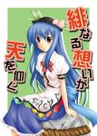  blue_hair food fruit hat hinanawi_tenshi keystone kirisaki_byakko leaf long_hair peach rope shimenawa solo touhou 