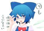  adjusting_eyewear anbo bad_id bad_pixiv_id bespectacled blue_hair bow cirno glasses ribbon short_hair solo touhou translated wings 